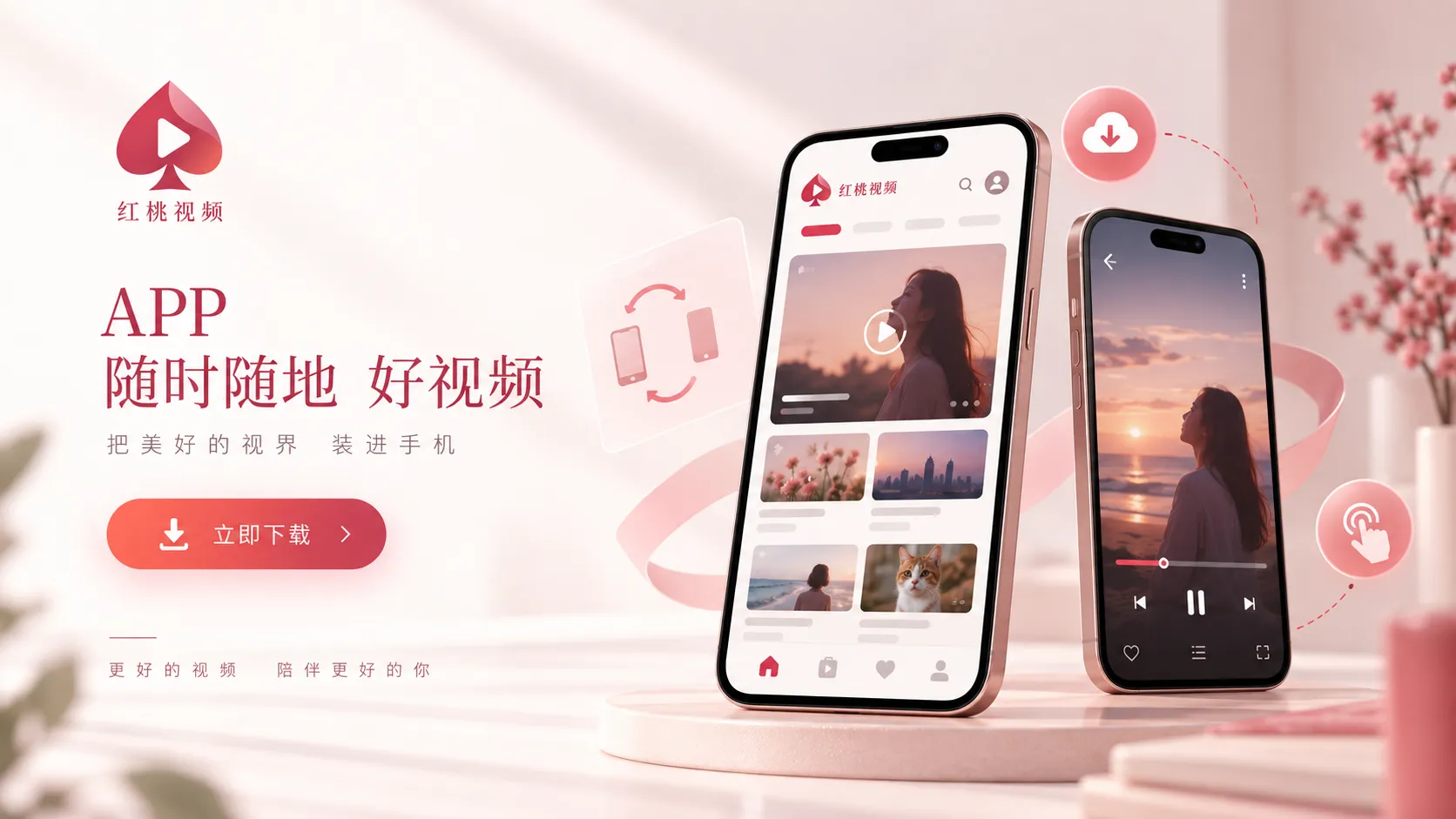 高清欧美剧内容